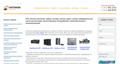 Desktop Screenshot of optimapc.ru
